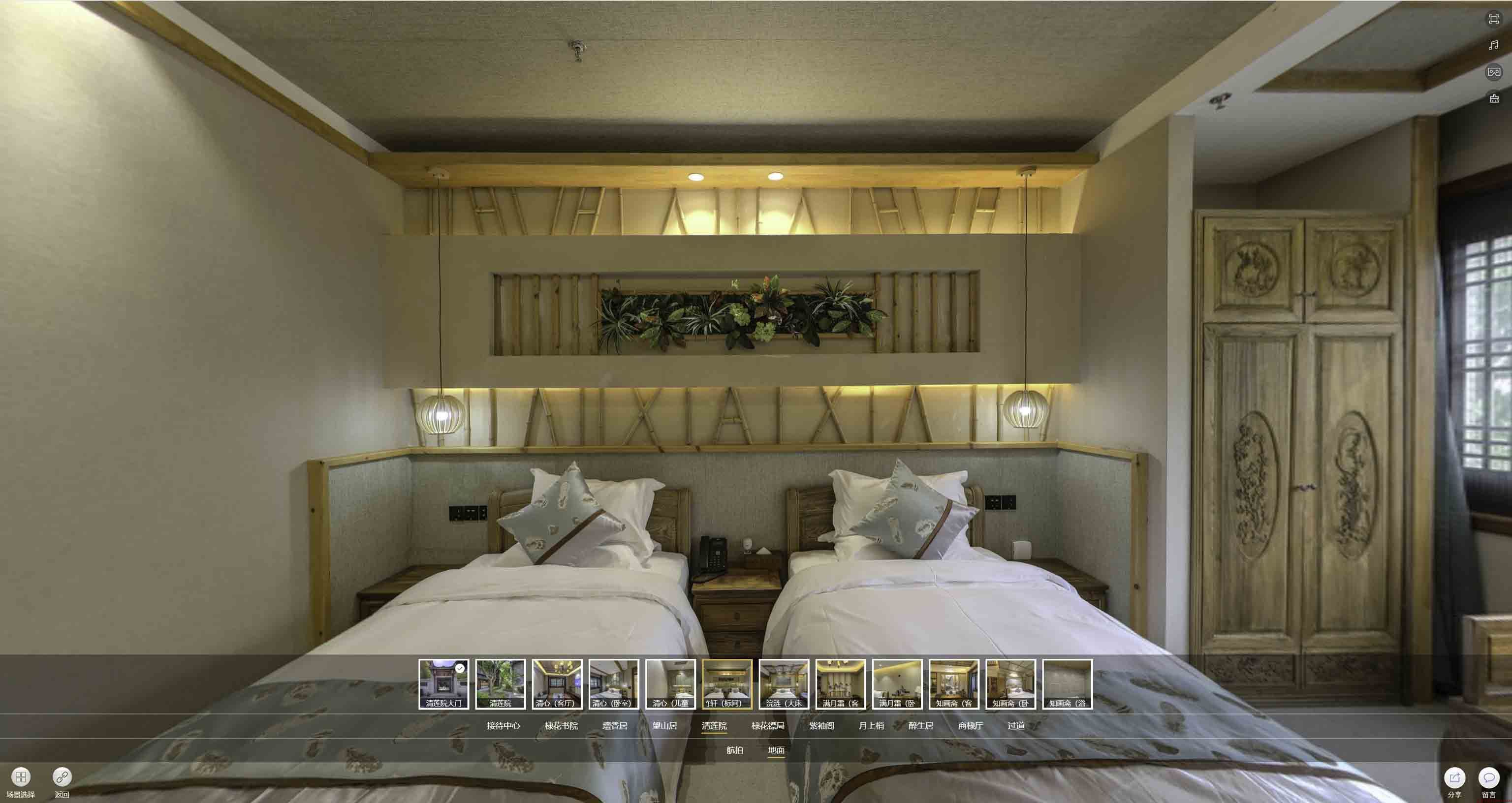 嘉禾中交长安里VR全景样板间