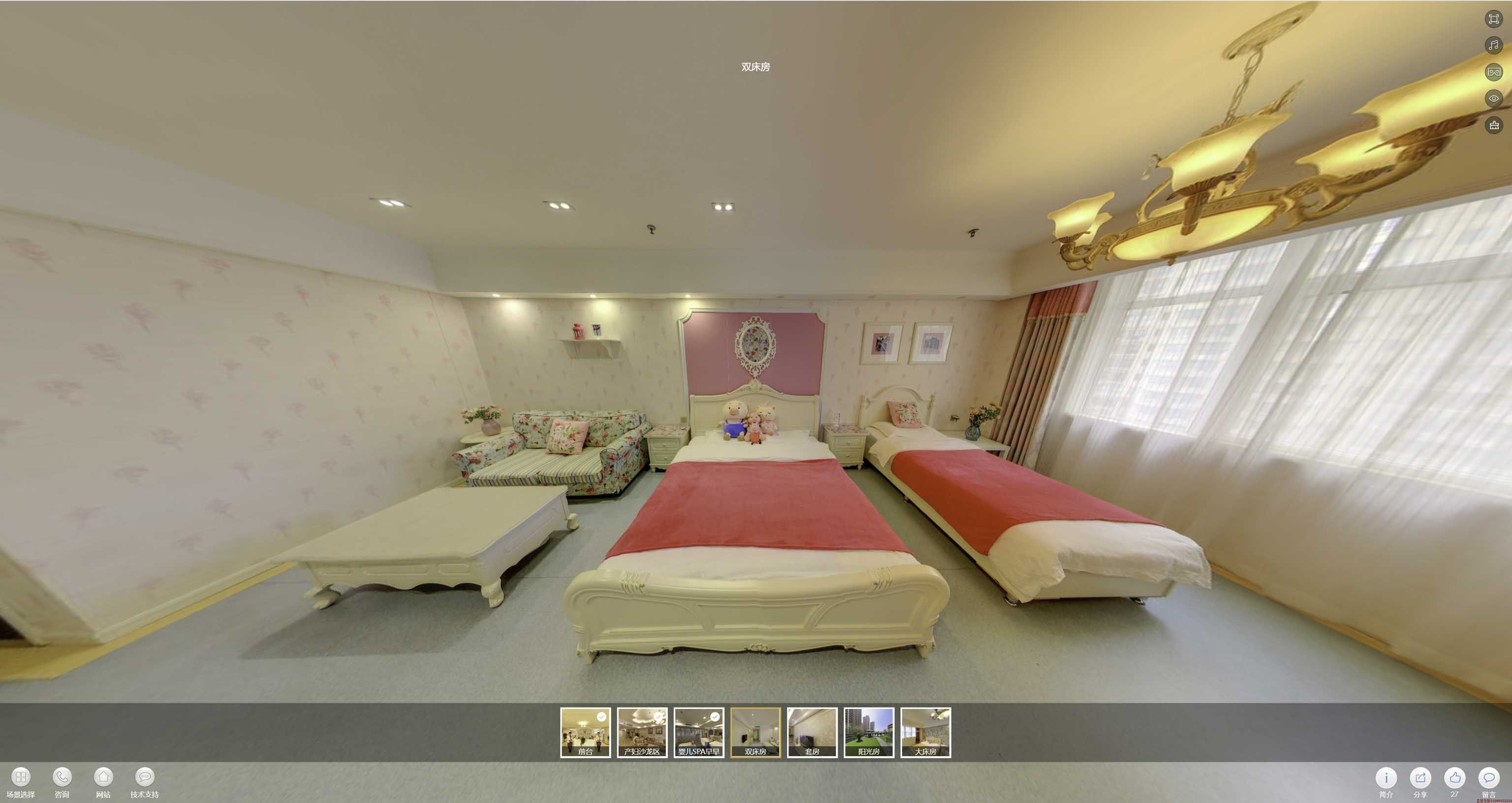 嘉禾安然月子会所720度全景展示
