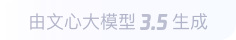 嘉禾360全景影像与AR技术的结合：为用户带来前所未有的手绘地图体验